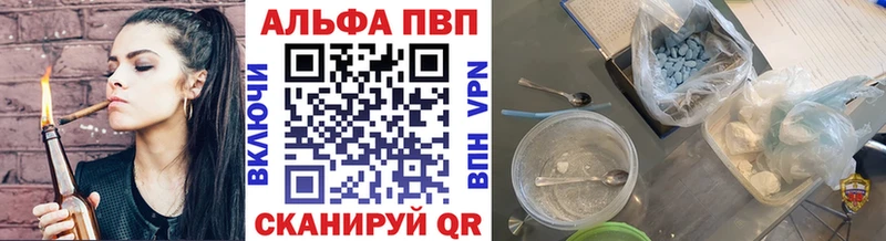 hydra маркетплейс  Дмитриев  darknet как зайти  APVP крисы CK 