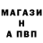Бутират GHB @pokekal