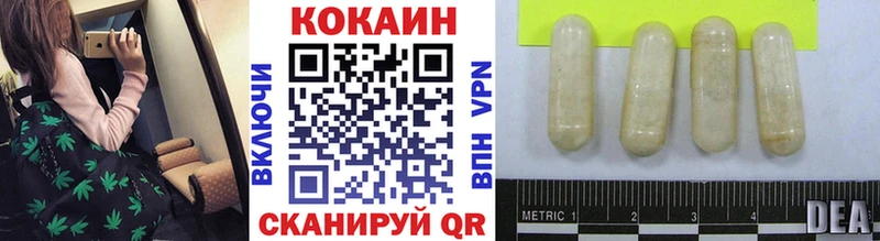 цены   kraken ССЫЛКА  КОКАИН 97%  Дмитриев 