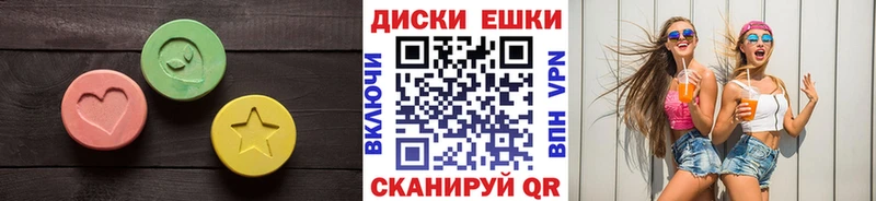 Ecstasy таблы  блэк спрут как зайти  Дмитриев 