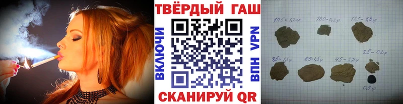 ГАШИШ 40% ТГК  цены   даркнет как зайти  Дмитриев 