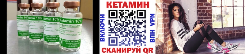 Кетамин ketamine  MEGA tor  Дмитриев 