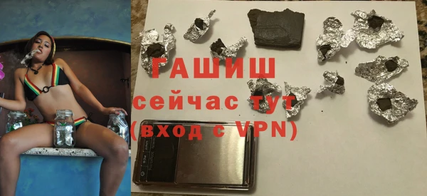метамфетамин Алексеевка