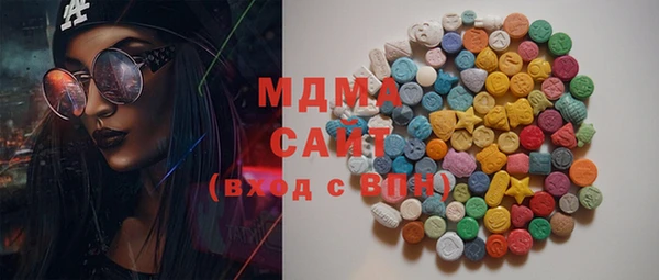 метамфетамин Алексеевка