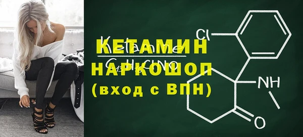 кокаин Алексин