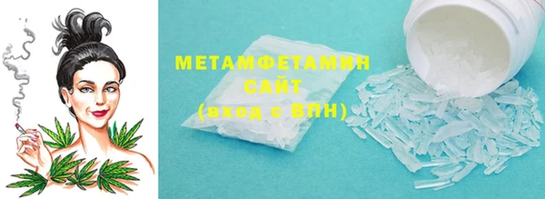 метамфетамин Алексеевка