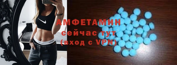 спиды Алзамай