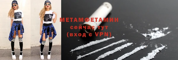 метамфетамин Алексеевка