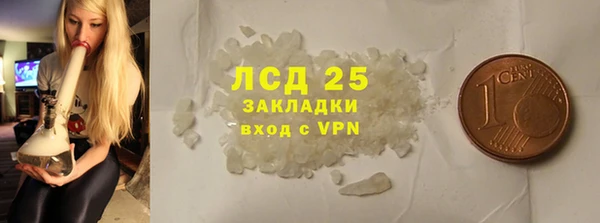 метамфетамин Алексеевка