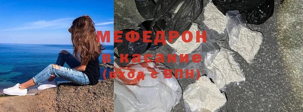 мяу мяу мука Саяногорск