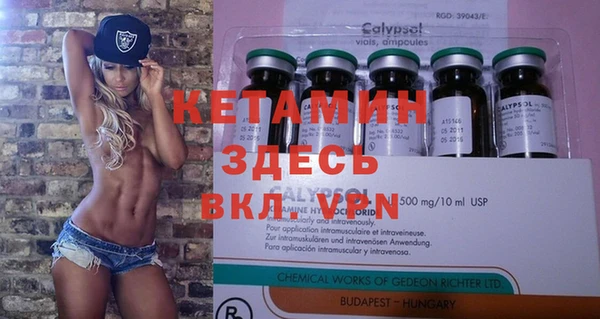 метамфетамин Алексеевка