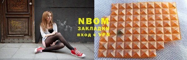мет Сатка