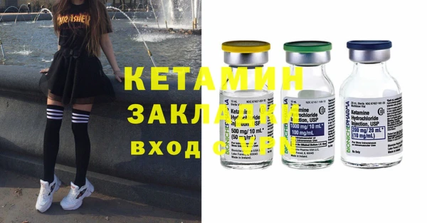 мет Сафоново