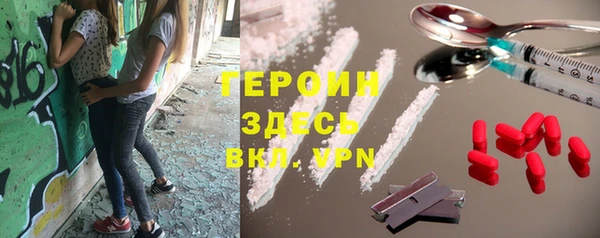 кокаин Алексин