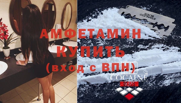 кокаин Алексин