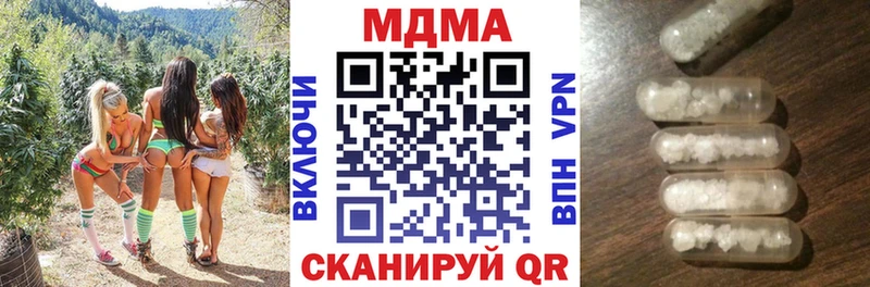 MDMA кристаллы  продажа наркотиков  Дмитриев 