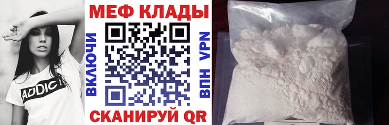 blacksprut ссылки  где продают   Дмитриев  МЕФ кристаллы 