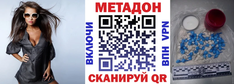 купить закладку Дмитриев МЕТАДОН мёд