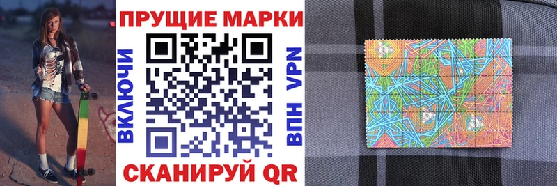 Марки N-bome 1,8мг  где можно купить наркотик  shop телеграм  Дмитриев 